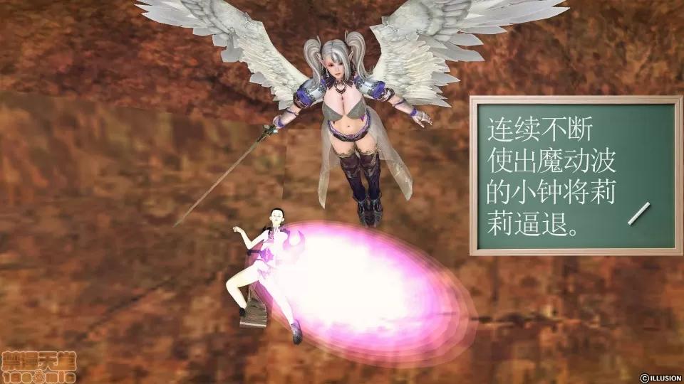 降魔传 降魔传 42 第109页