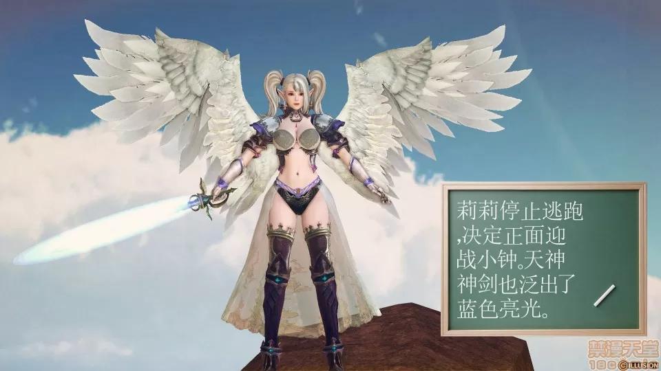 降魔传 降魔传 42 第113页