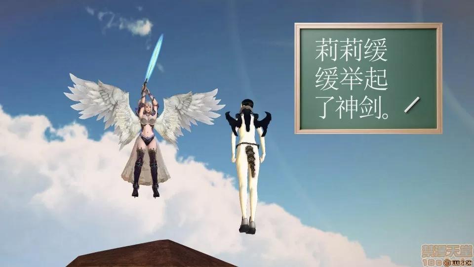 降魔传 降魔传 42 第115页