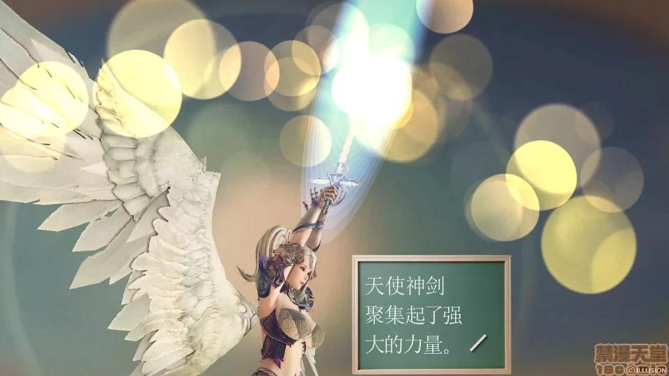 降魔传 降魔传 42 第119页