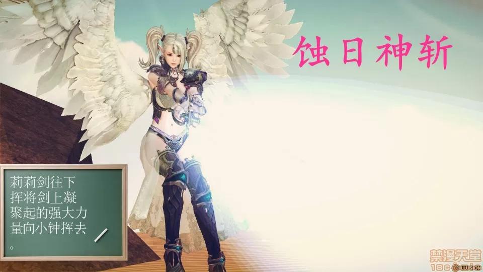 降魔传 降魔传 42 第120页