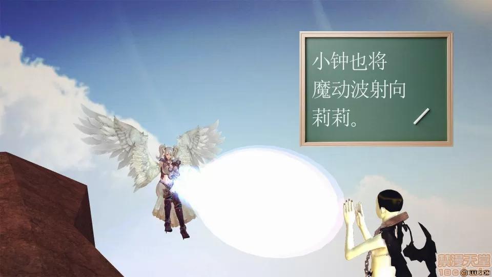 降魔传 降魔传 42 第121页