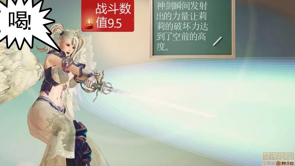 降魔传 降魔传 42 第124页