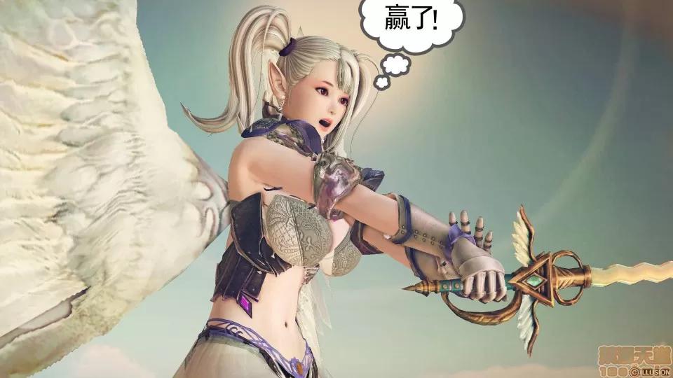 降魔传 降魔传 42 第128页