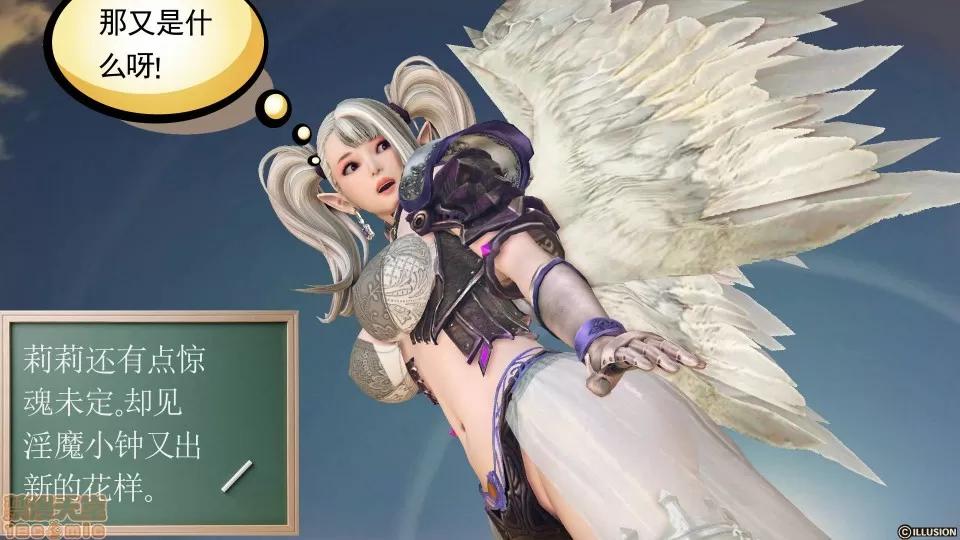 降魔传 降魔传 42 第147页
