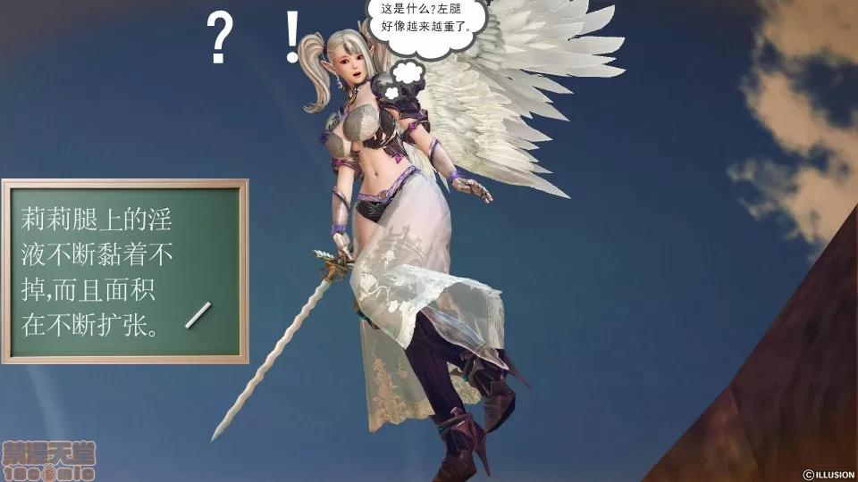 降魔传 降魔传 42 第148页