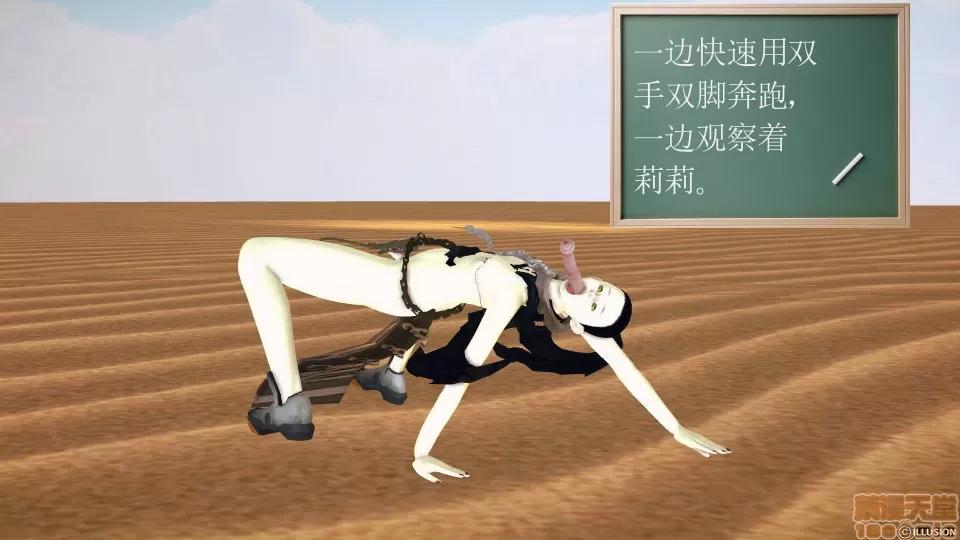 降魔传 降魔传 42 第150页