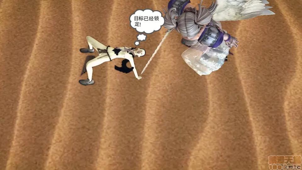 降魔传 降魔传 42 第152页