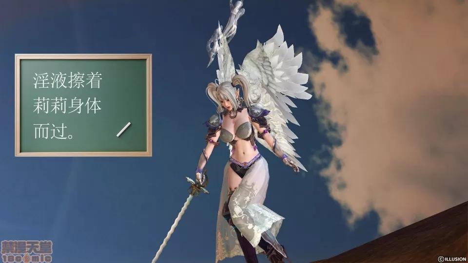 降魔传 降魔传 42 第155页