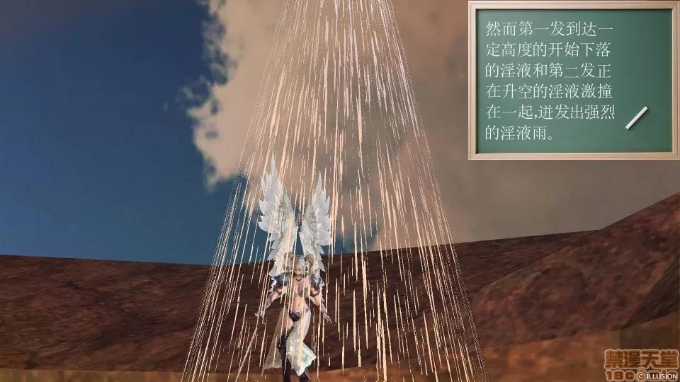 降魔传 降魔传 42 第159页