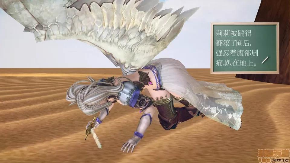 降魔传 降魔传 42 第171页