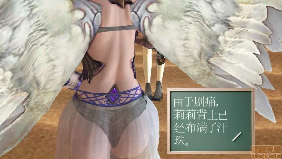 降魔传 降魔传 42 第177页