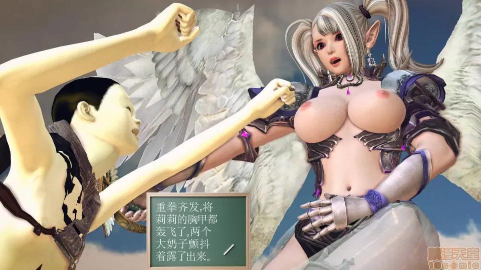降魔传 降魔传 42 第182页
