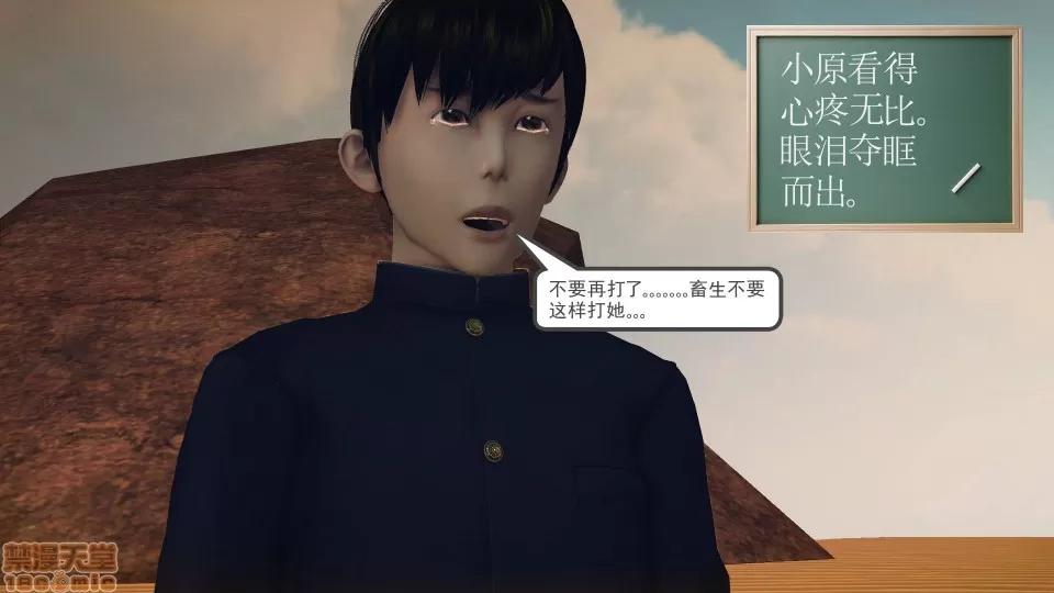 降魔传 降魔传 42 第184页