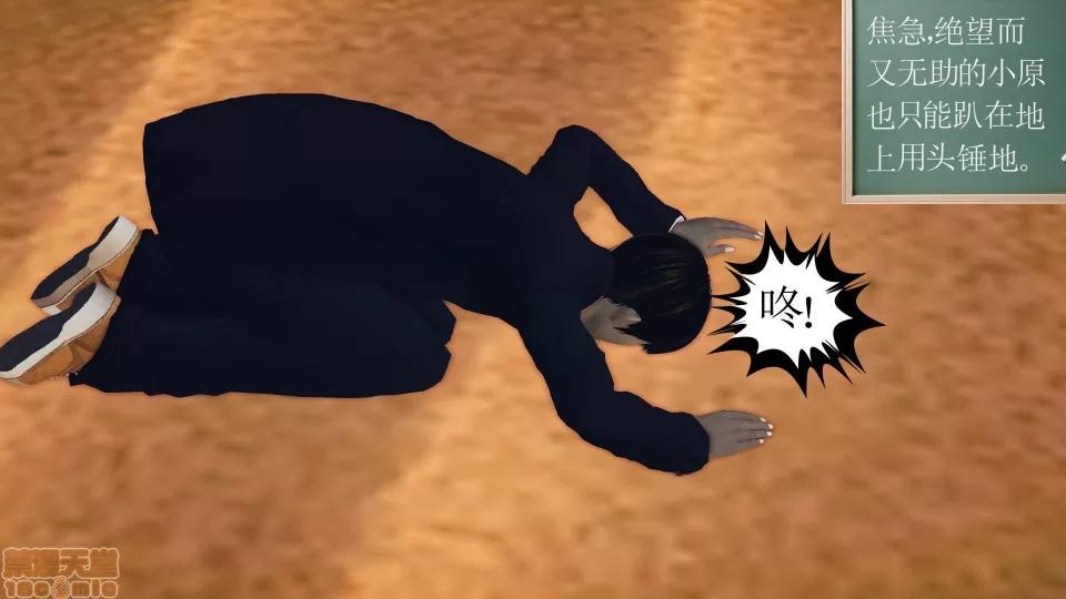 降魔传 降魔传 42 第185页