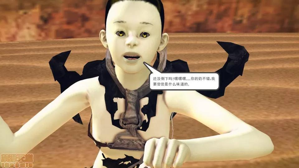 降魔传 降魔传 42 第186页