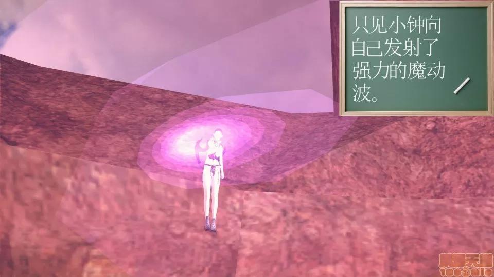 降魔传 降魔传 42 第200页