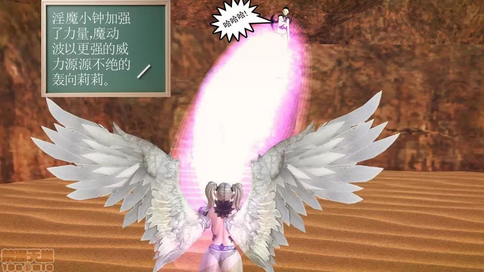 降魔传 降魔传 42 第206页