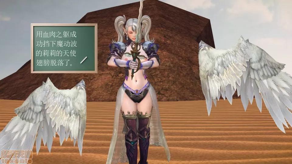 降魔传 降魔传 42 第213页