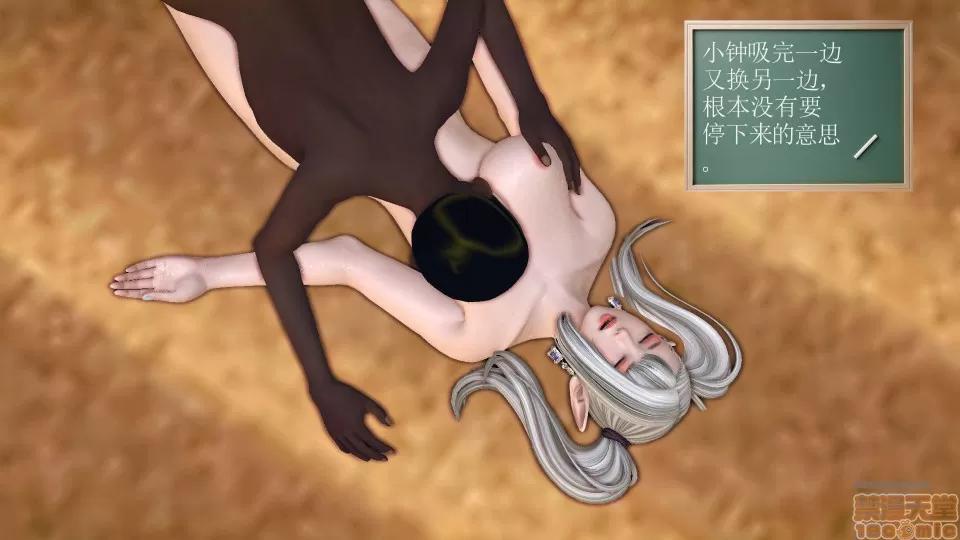 降魔传 降魔传 43 第48页