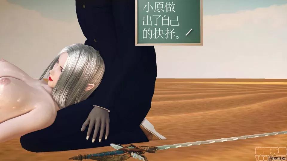 降魔传 降魔传 44 第36页