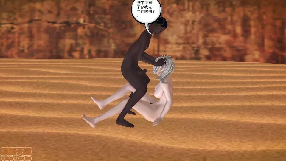 降魔传 降魔传 44 第45页
