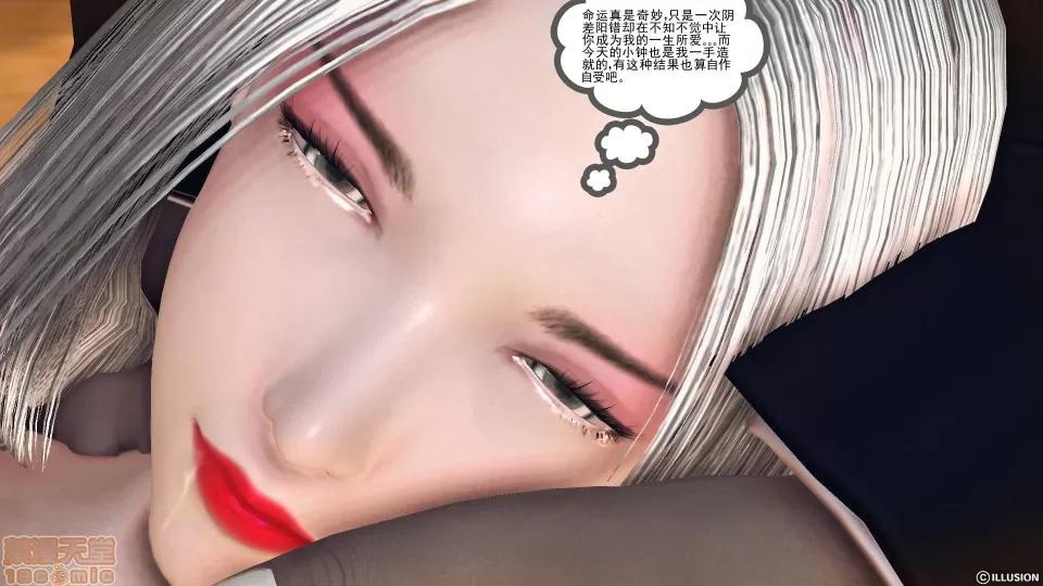 降魔传 降魔传 44 第74页