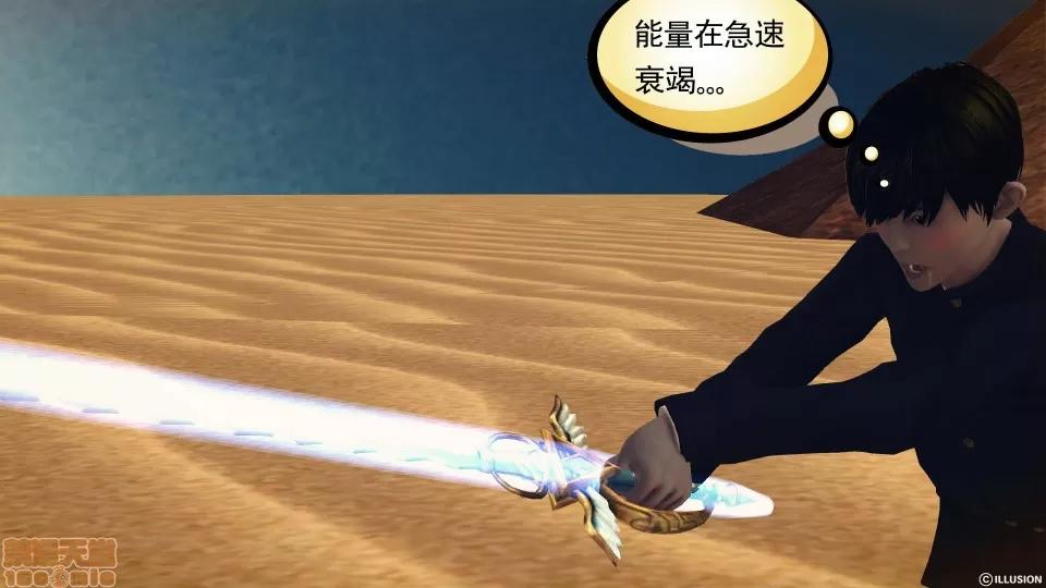 降魔传 降魔传 44 第108页