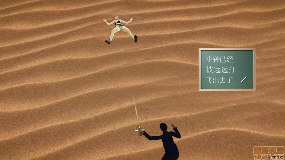 降魔传 降魔传 44 第110页