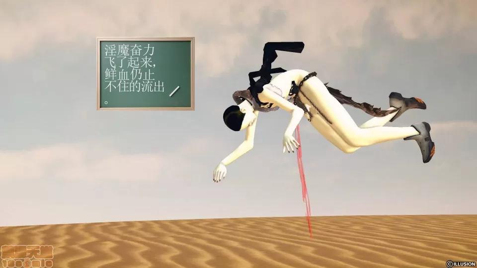 降魔传 降魔传 44 第114页
