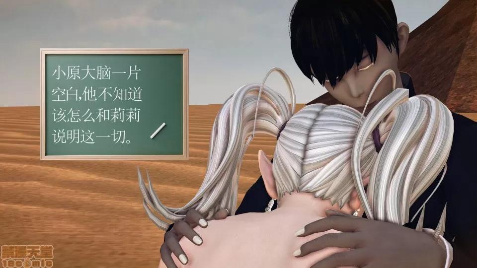 降魔传 降魔传 44 第136页