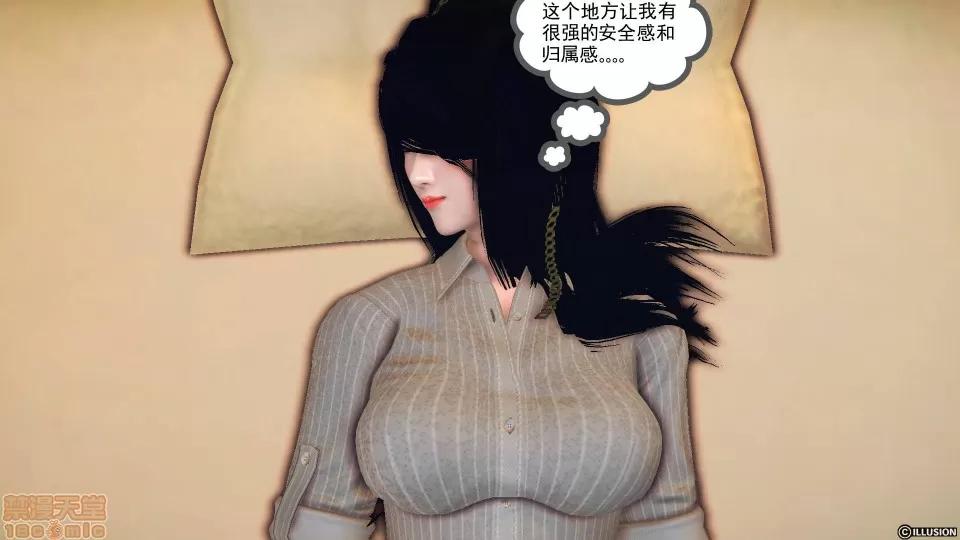 降魔传 降魔传 44 第144页