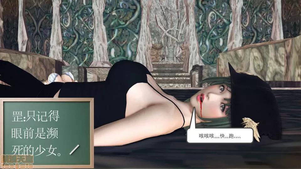 降魔传 降魔传 44 第177页