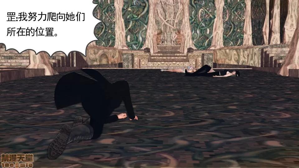 降魔传 降魔传 44 第181页