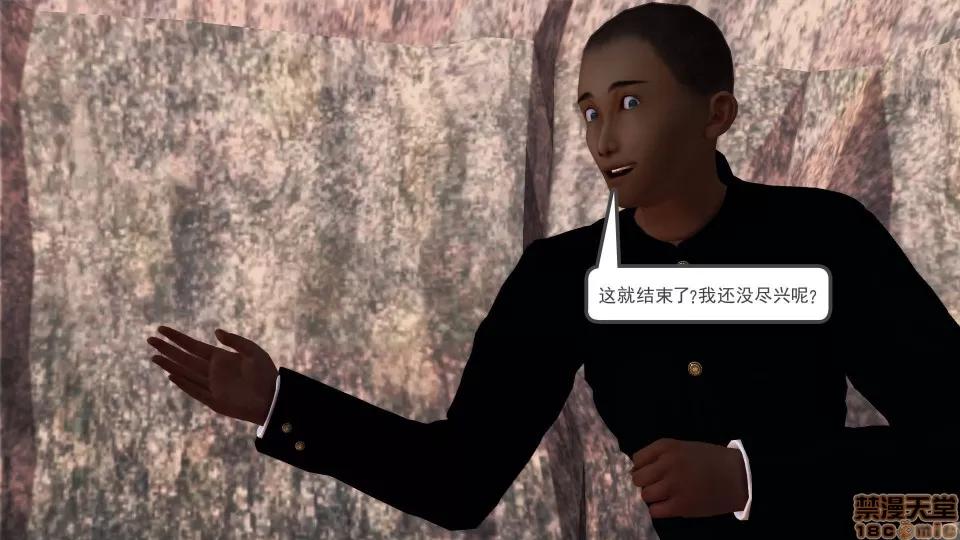 降魔传 降魔传 44 第182页