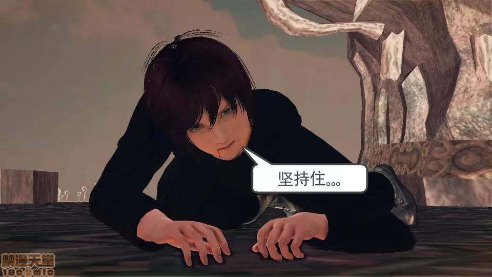 降魔传 降魔传 44 第183页