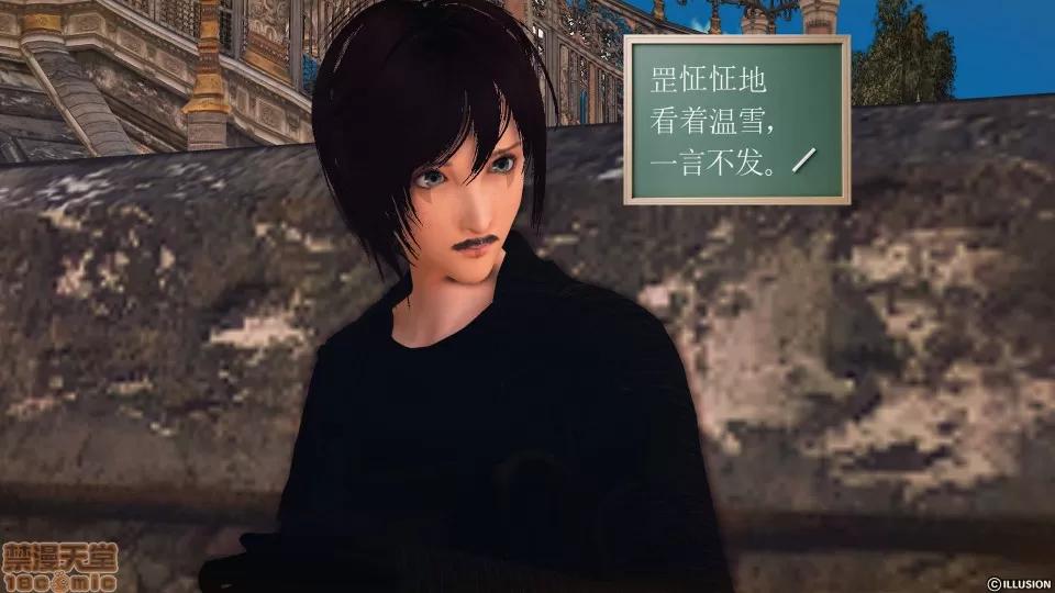 降魔传 降魔传 44 第195页