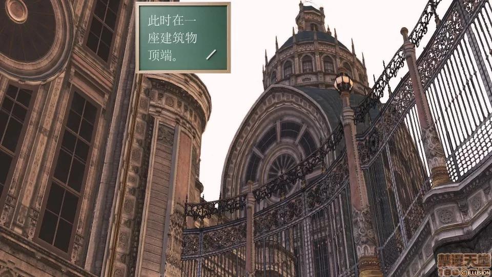 降魔传 降魔传 44 第202页
