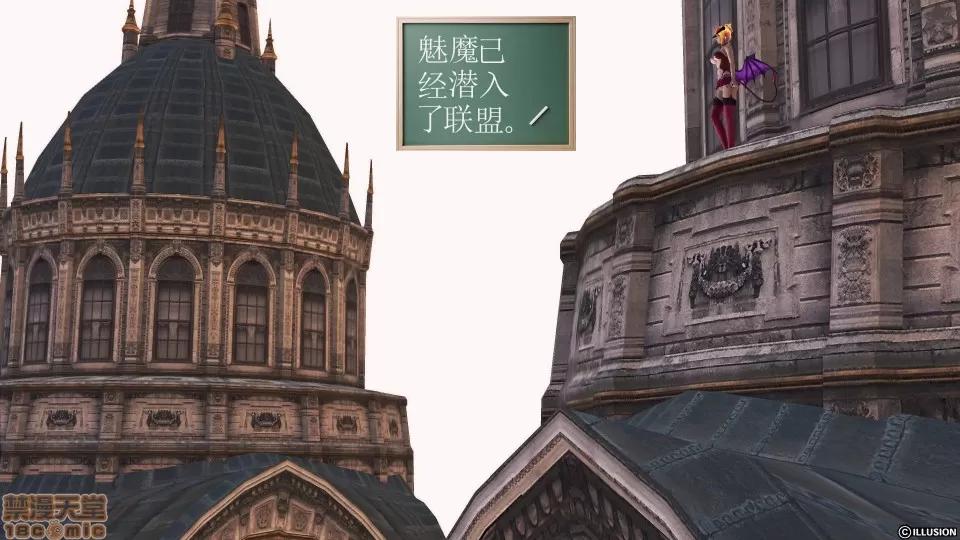 降魔传 降魔传 44 第203页