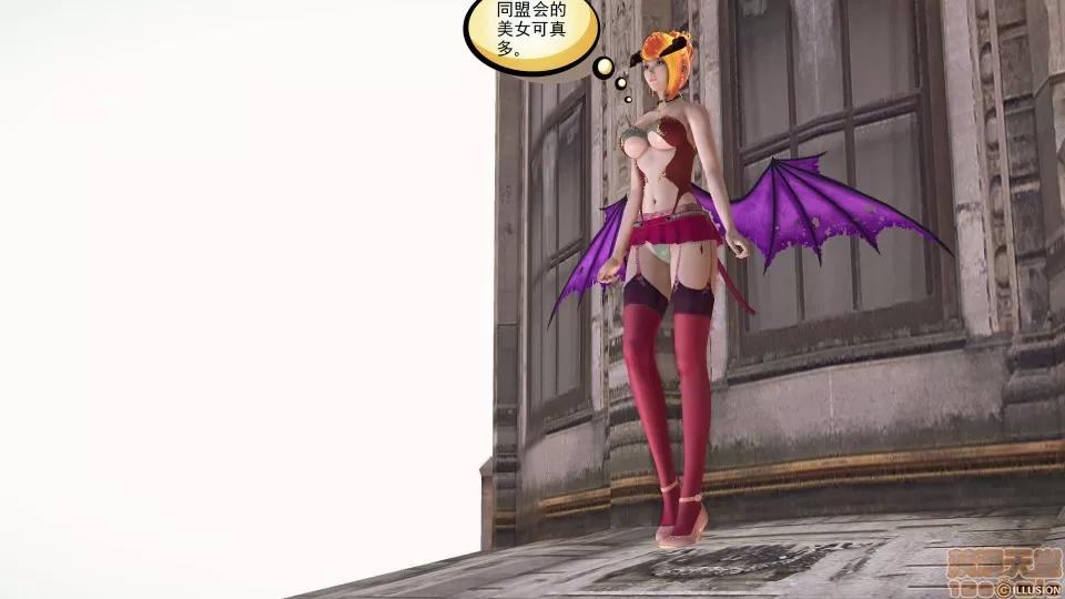 降魔传 降魔传 44 第204页
