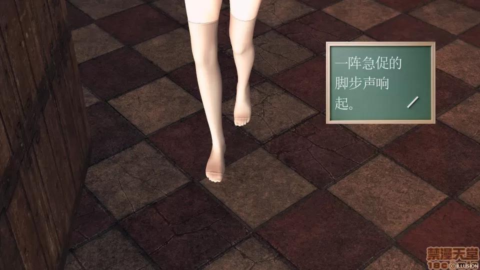 降魔传 降魔传 44 第215页