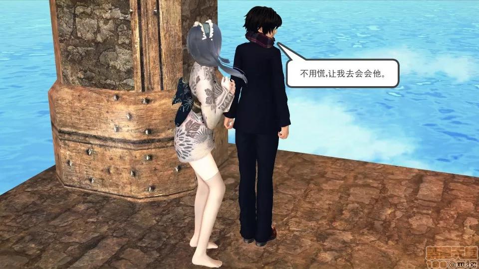 降魔传 降魔传 44 第218页