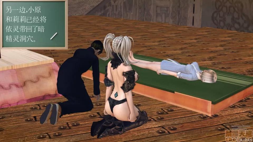 降魔传 45-不眠之夜.zip 第4页
