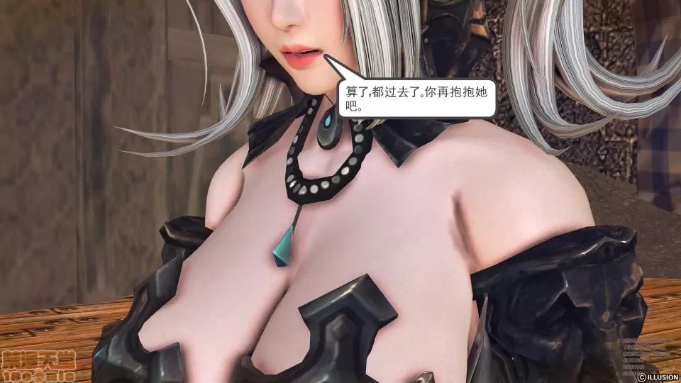 降魔传 45-不眠之夜.zip 第13页