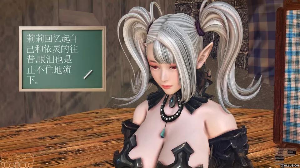 降魔传 45-不眠之夜.zip 第17页