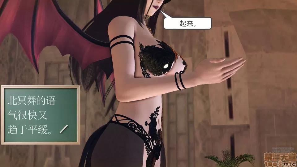 降魔传 45-不眠之夜.zip 第21页