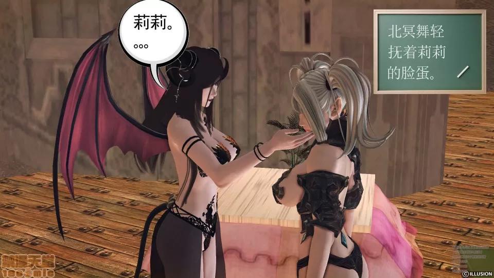 降魔传 45-不眠之夜.zip 第22页