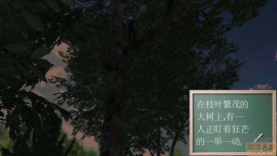 降魔传 45-不眠之夜.zip 第36页
