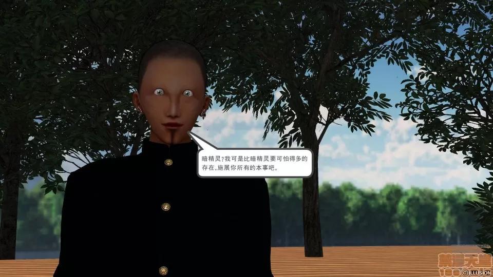 降魔传 45-不眠之夜.zip 第41页