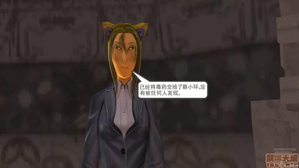 降魔传 45-不眠之夜.zip 第44页
